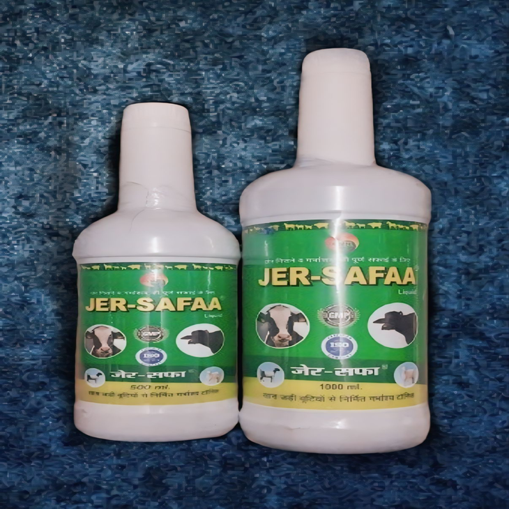 Animark Remedies — Veterinary Ayurvedic Medicines